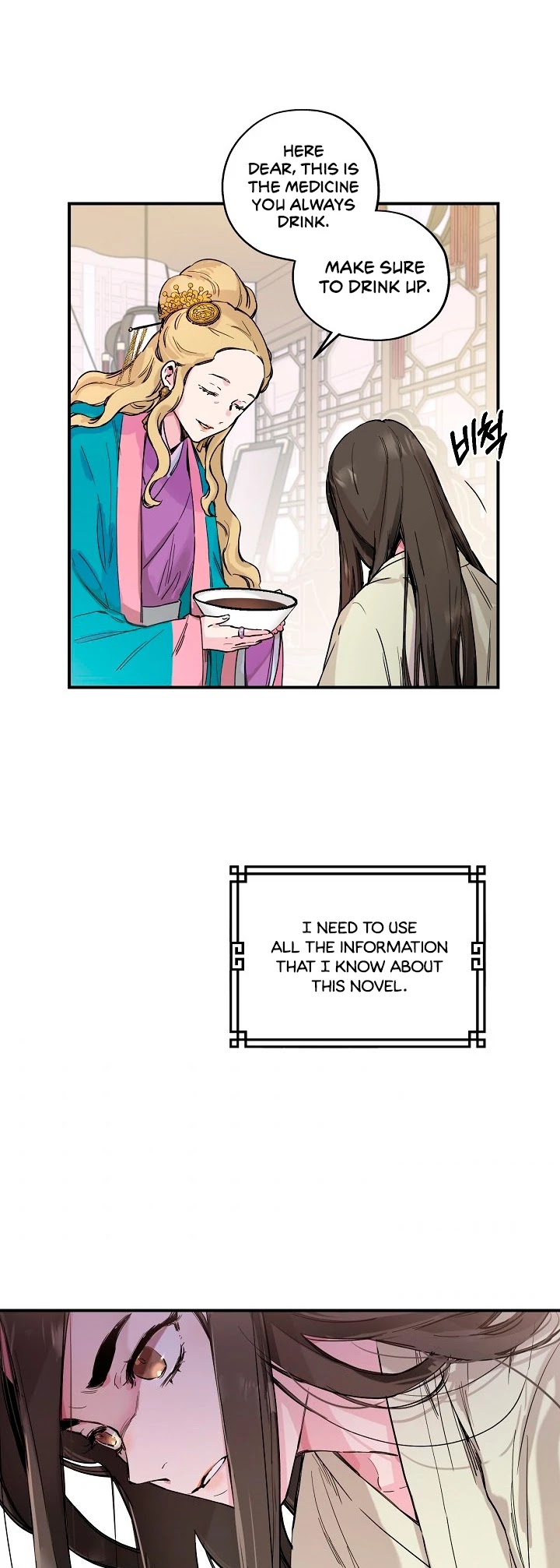I’m a Martial Art Villainess, but I’m the Strongest! Chapter 1 page 24 - Chapter 1