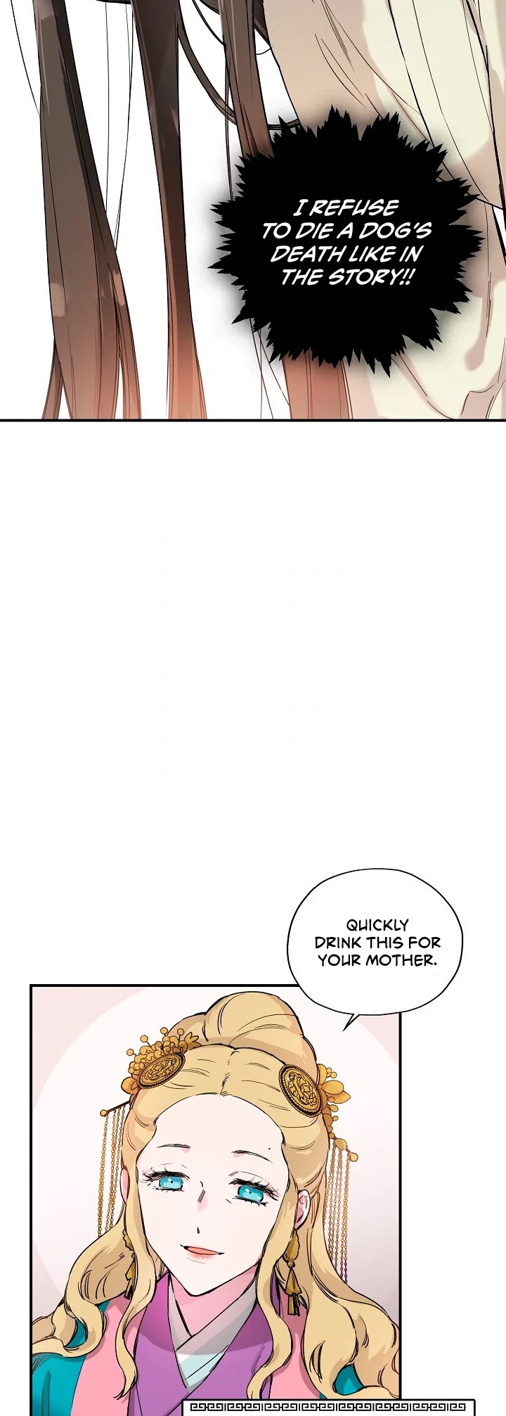 I’m a Martial Art Villainess, but I’m the Strongest! Chapter 1 page 25 - Chapter 1