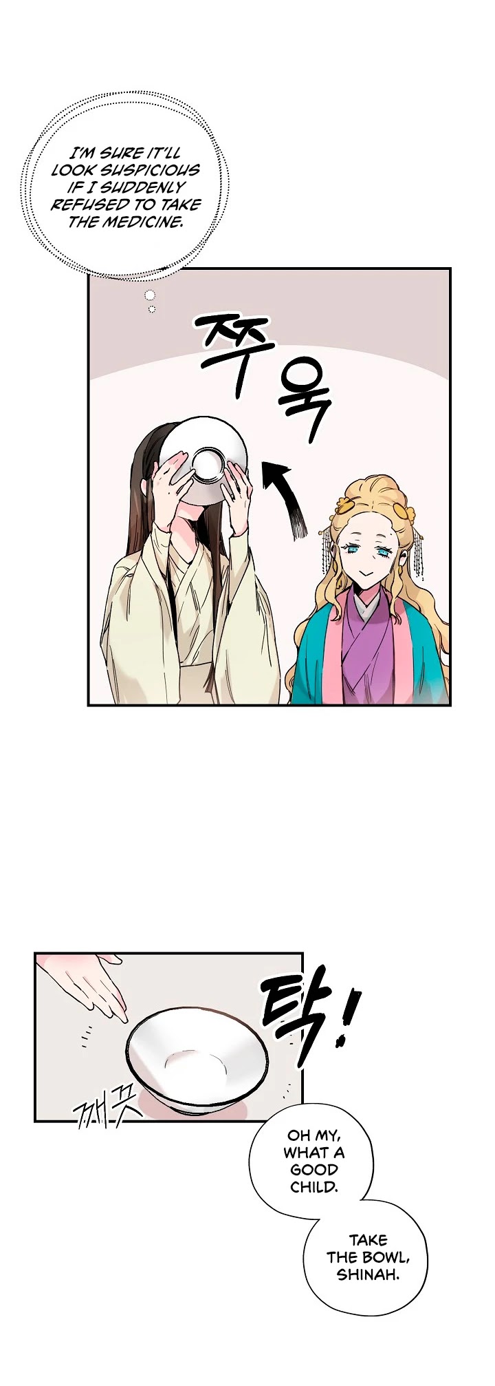 I’m a Martial Art Villainess, but I’m the Strongest! Chapter 1 page 28 - Chapter 1
