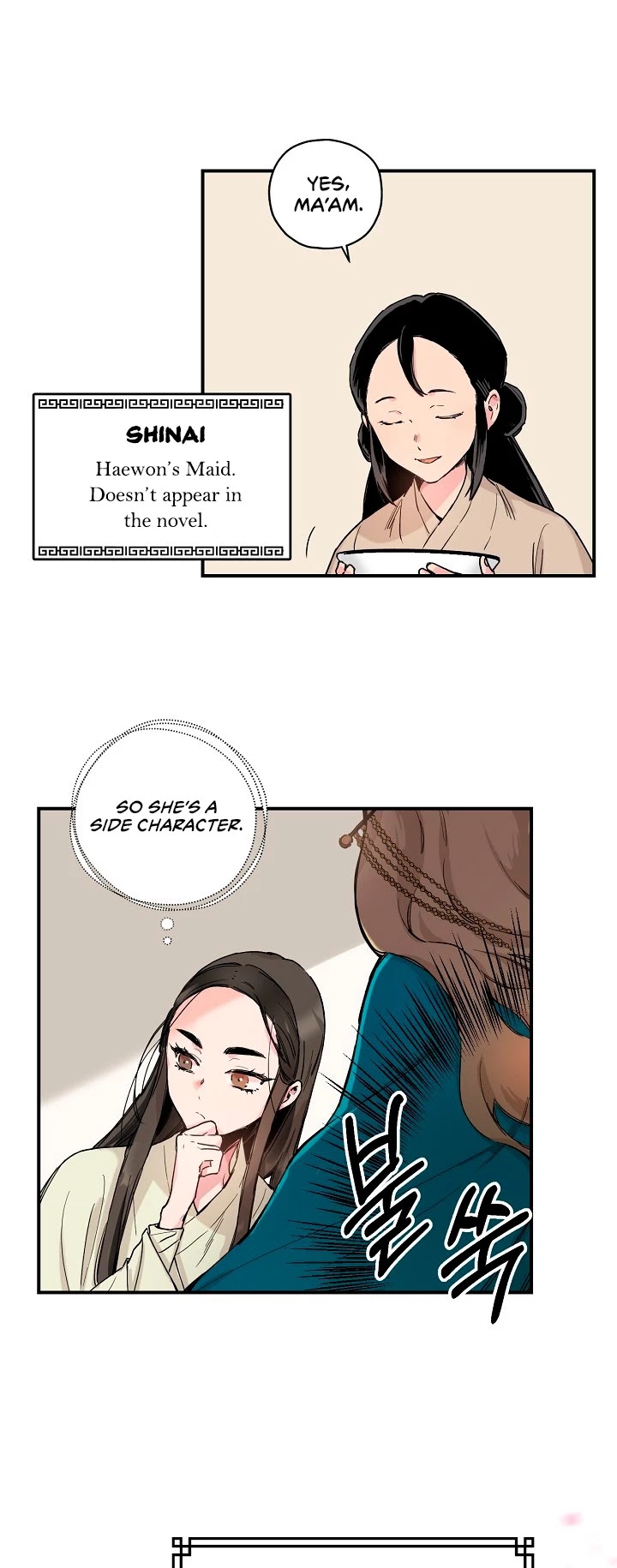 I’m a Martial Art Villainess, but I’m the Strongest! Chapter 1 page 29 - Chapter 1