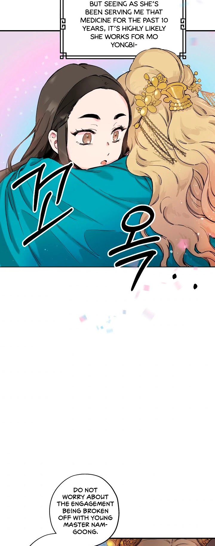 I’m a Martial Art Villainess, but I’m the Strongest! Chapter 1 page 30 - Chapter 1