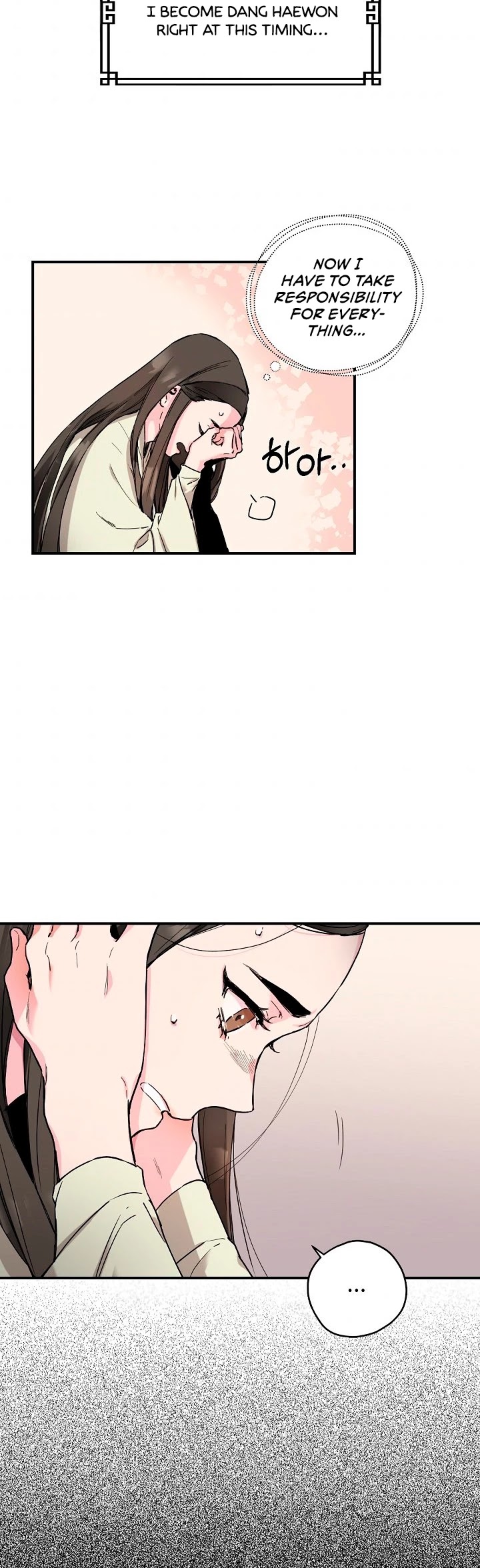 I’m a Martial Art Villainess, but I’m the Strongest! Chapter 1 page 36 - Chapter 1