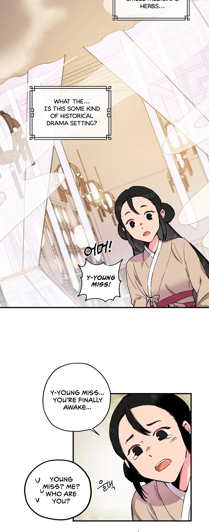 I’m a Martial Art Villainess, but I’m the Strongest! Chapter 1 page 7 - Chapter 1