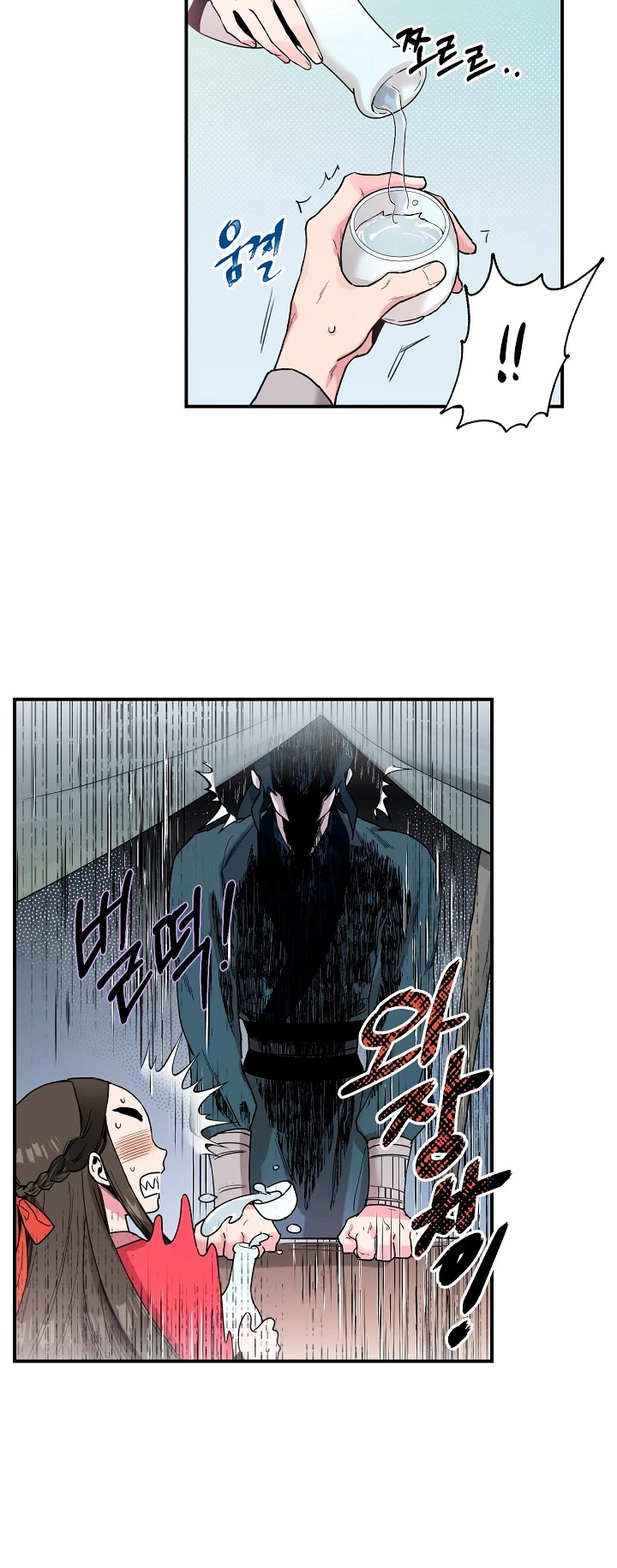 I’m a Martial Art Villainess, but I’m the Strongest! Chapter 10 page 12 - Chapter 10