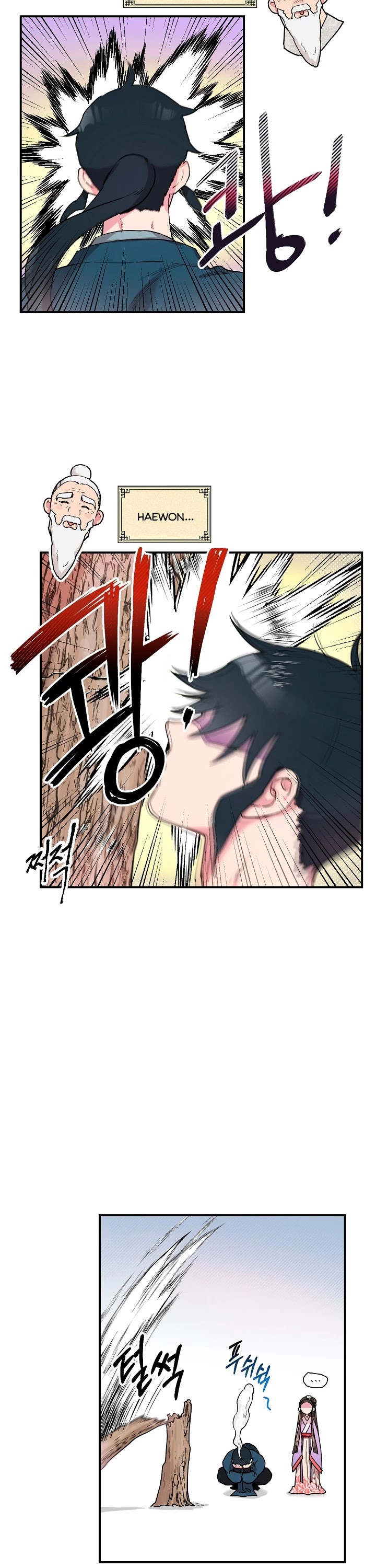 I’m a Martial Art Villainess, but I’m the Strongest! Chapter 10 page 14 - Chapter 10