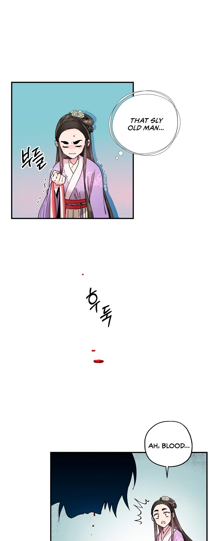 I’m a Martial Art Villainess, but I’m the Strongest! Chapter 10 page 15 - Chapter 10