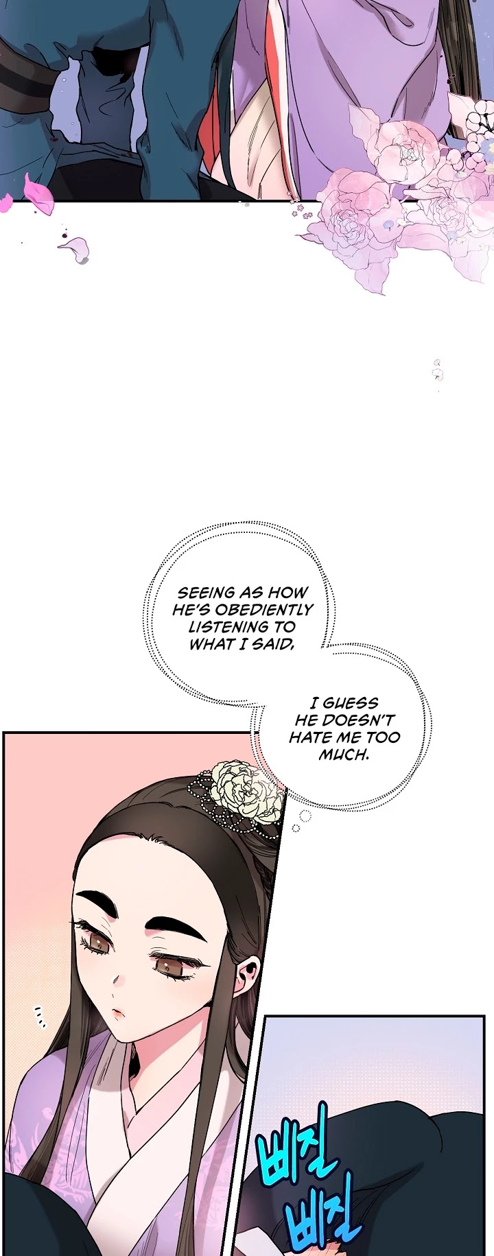 I’m a Martial Art Villainess, but I’m the Strongest! Chapter 10 page 18 - Chapter 10