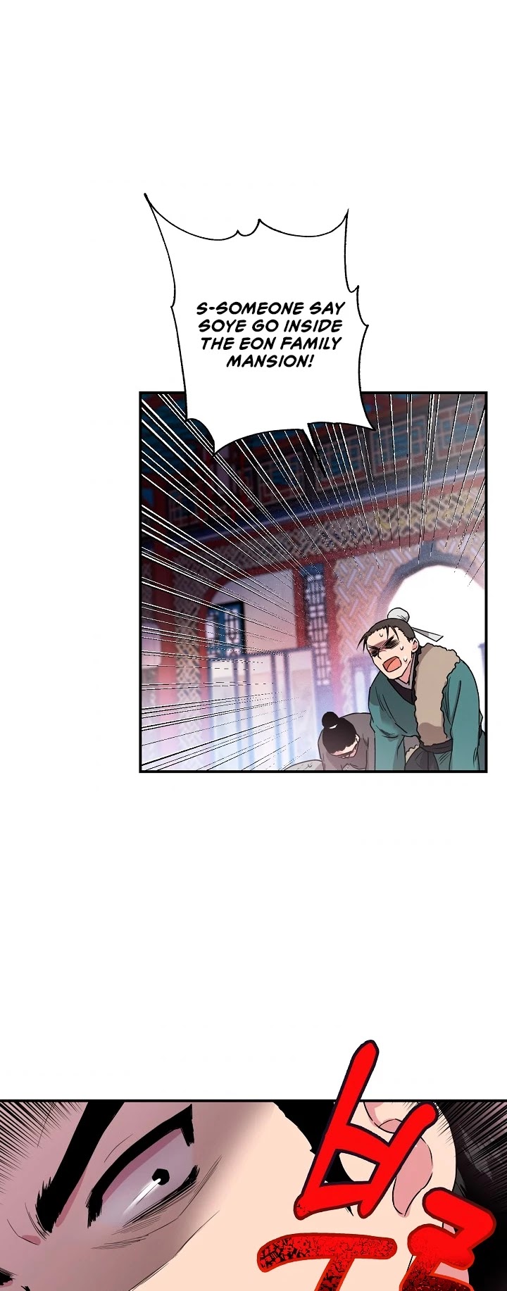 I’m a Martial Art Villainess, but I’m the Strongest! Chapter 10 page 25 - Chapter 10