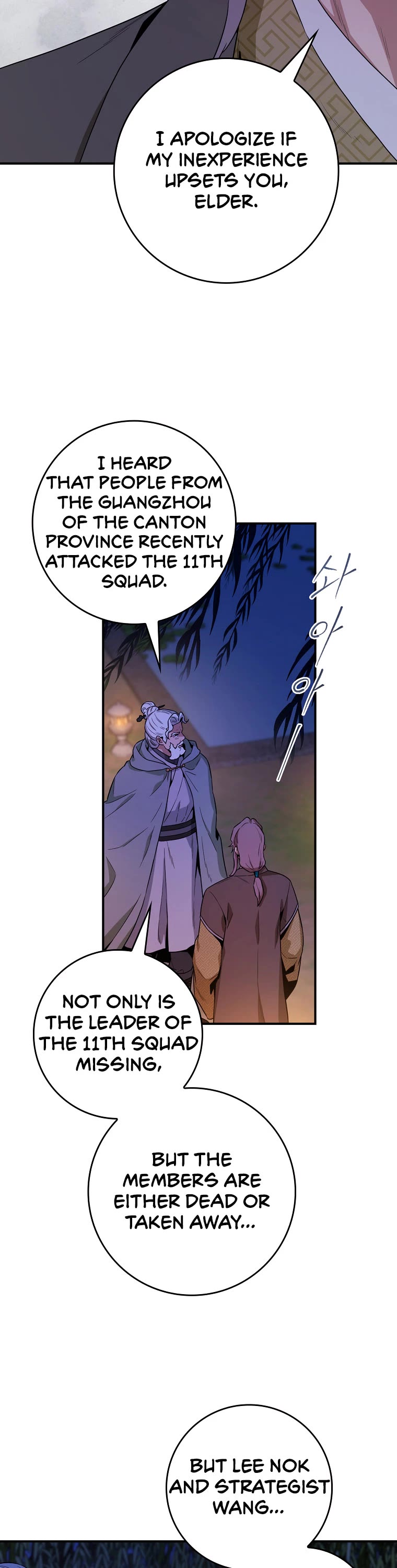 I’m a Martial Art Villainess, but I’m the Strongest! Chapter 100 page 15 - Chapter 100
