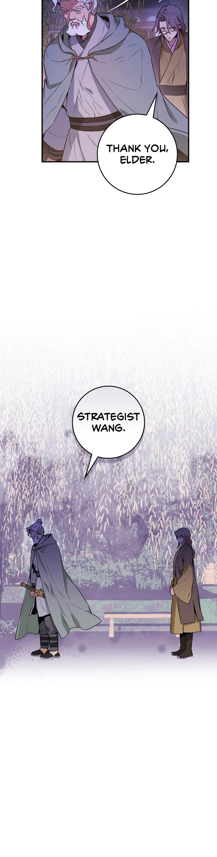 I’m a Martial Art Villainess, but I’m the Strongest! Chapter 100 page 17 - Chapter 100