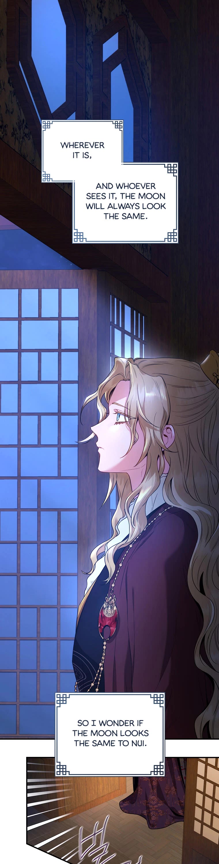 I’m a Martial Art Villainess, but I’m the Strongest! Chapter 100 page 32 - Chapter 100