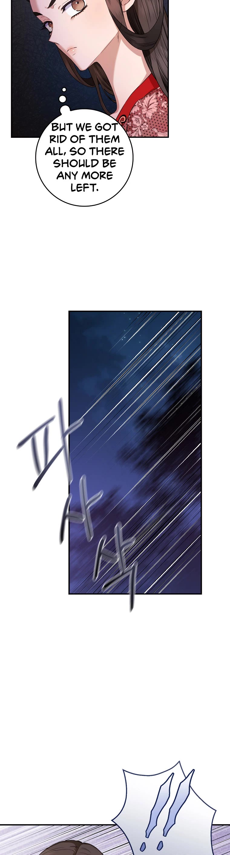 I’m a Martial Art Villainess, but I’m the Strongest! Chapter 101 page 10 - Chapter 101