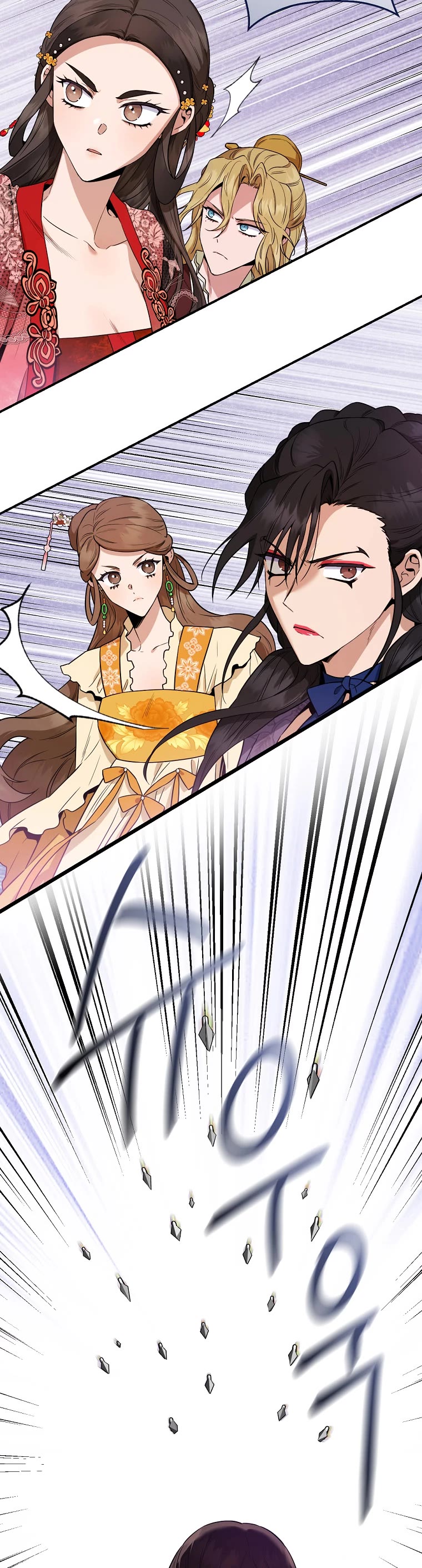 I’m a Martial Art Villainess, but I’m the Strongest! Chapter 101 page 11 - Chapter 101