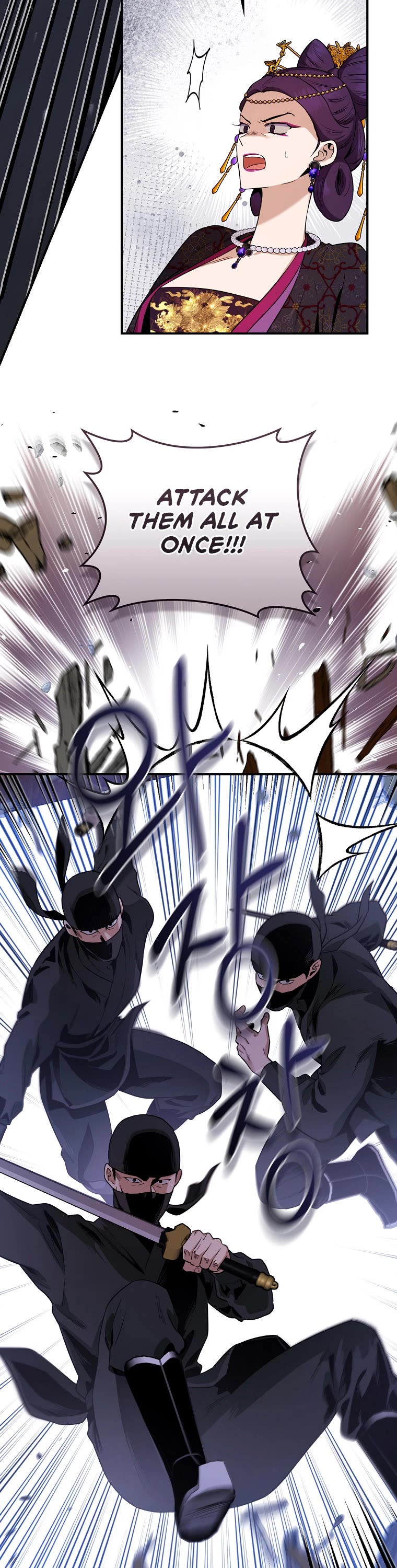 I’m a Martial Art Villainess, but I’m the Strongest! Chapter 101 page 17 - Chapter 101