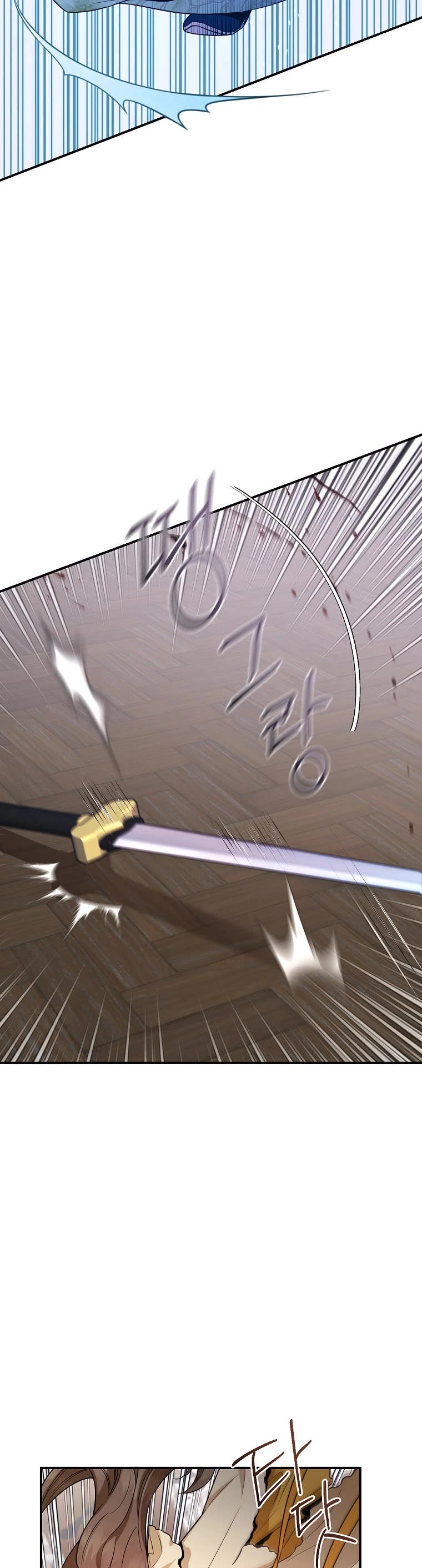 I’m a Martial Art Villainess, but I’m the Strongest! Chapter 101 page 21 - Chapter 101