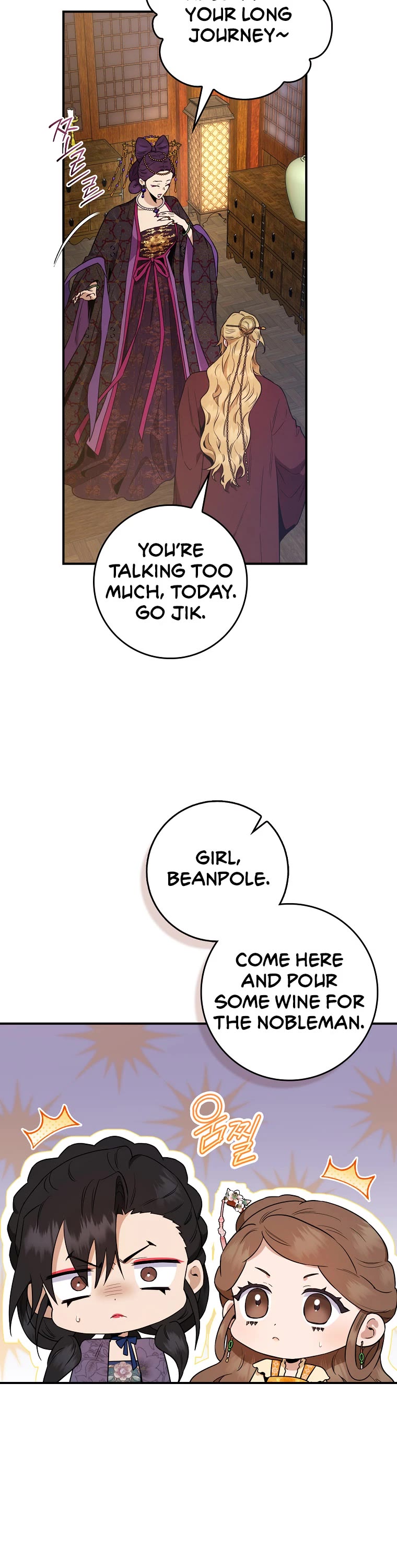 I’m a Martial Art Villainess, but I’m the Strongest! Chapter 101 page 4 - Chapter 101