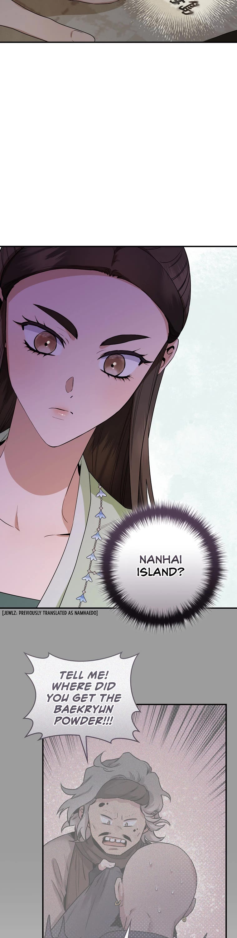 I’m a Martial Art Villainess, but I’m the Strongest! Chapter 102 page 23 - Chapter 102
