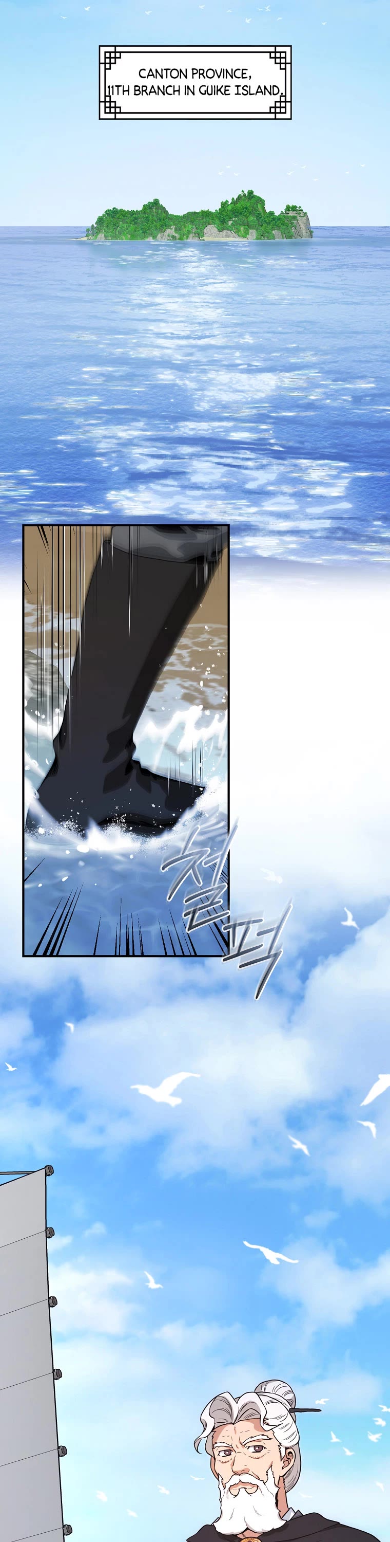 I’m a Martial Art Villainess, but I’m the Strongest! Chapter 102 page 35 - Chapter 102