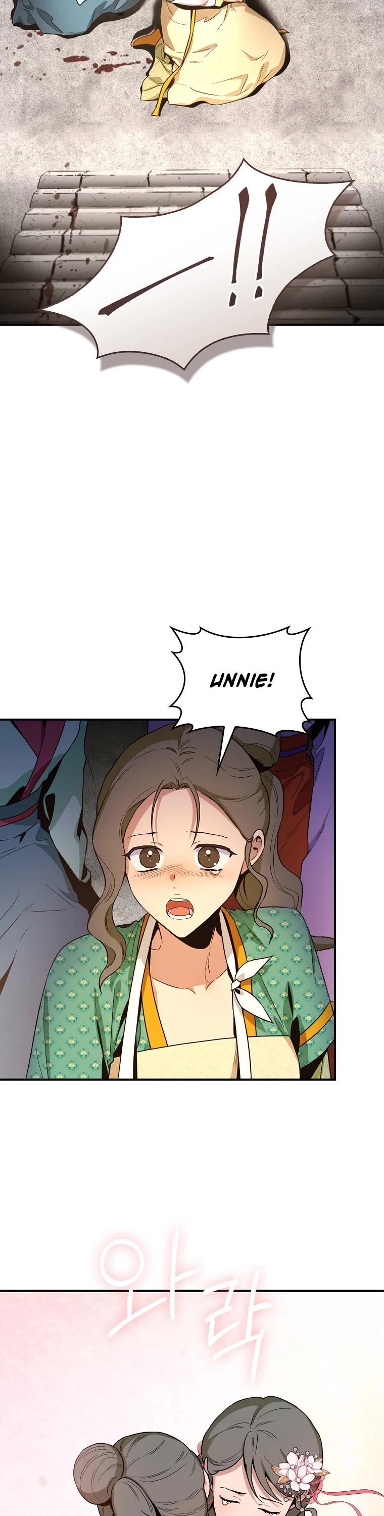 I’m a Martial Art Villainess, but I’m the Strongest! Chapter 102 page 5 - Chapter 102