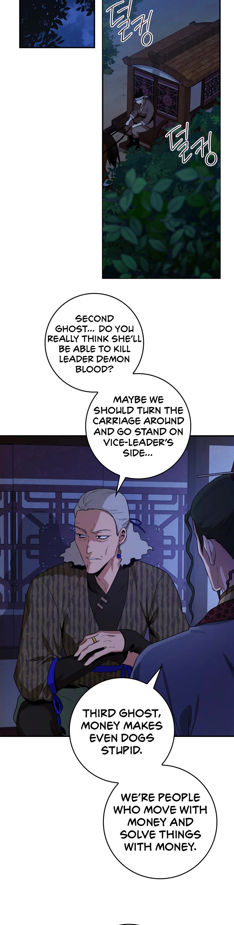 I’m a Martial Art Villainess, but I’m the Strongest! Chapter 102 page 8 - Chapter 102