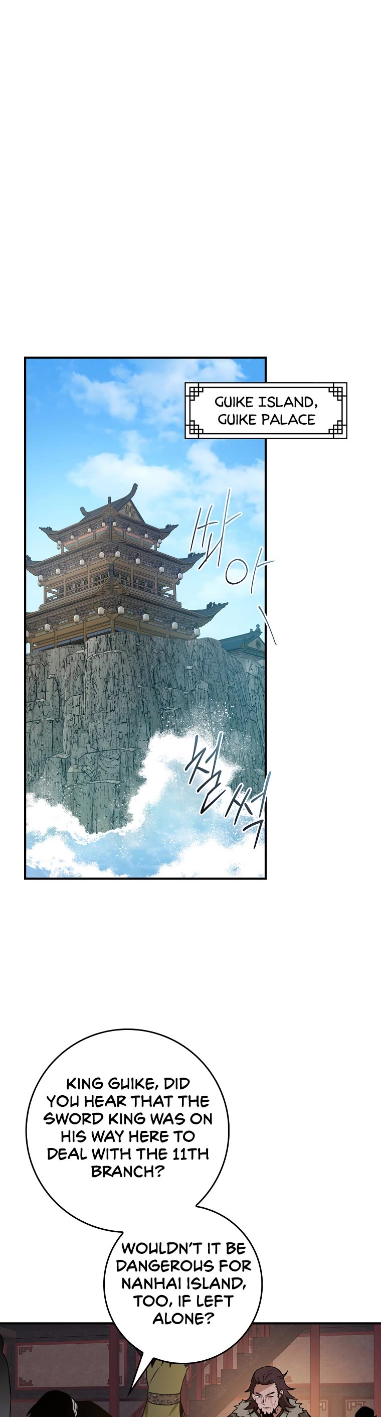I’m a Martial Art Villainess, but I’m the Strongest! Chapter 103 page 11 - Chapter 103