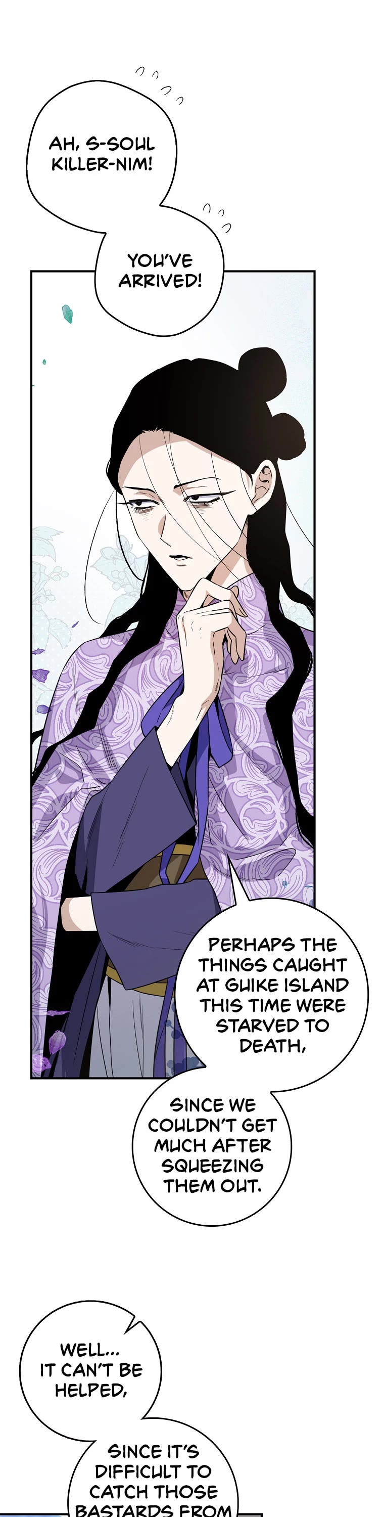 I’m a Martial Art Villainess, but I’m the Strongest! Chapter 103 page 3 - Chapter 103