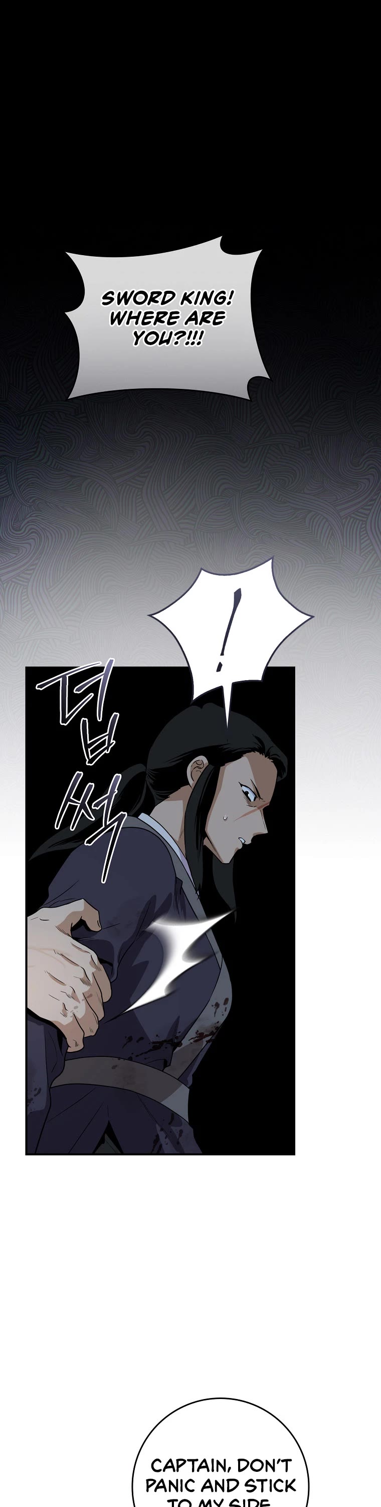 I’m a Martial Art Villainess, but I’m the Strongest! Chapter 103 page 39 - Chapter 103