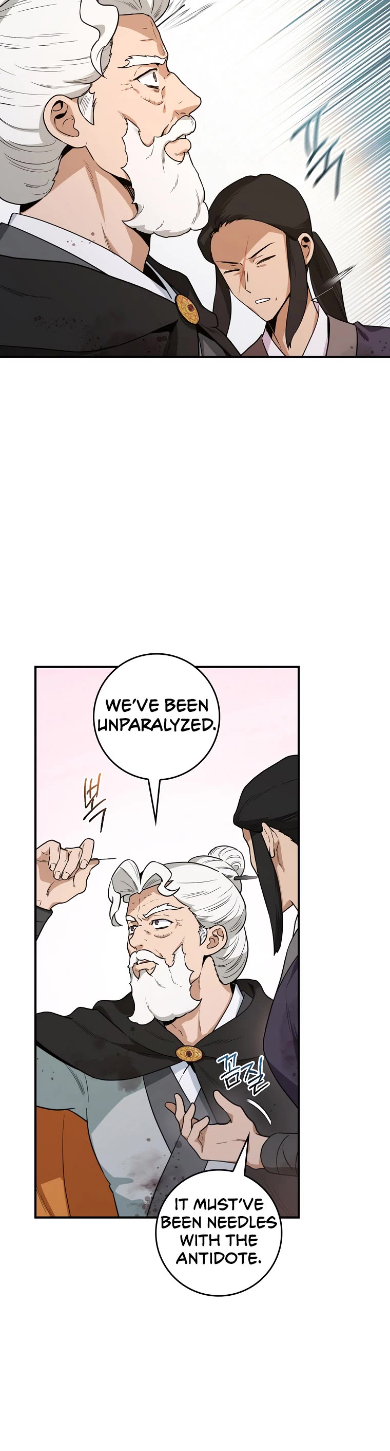 I’m a Martial Art Villainess, but I’m the Strongest! Chapter 104 page 20 - Chapter 104