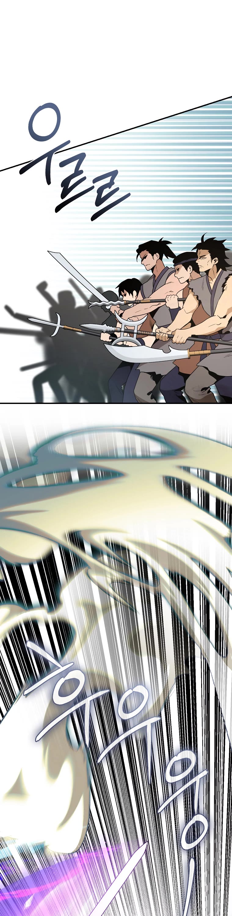 I’m a Martial Art Villainess, but I’m the Strongest! Chapter 104 page 28 - Chapter 104