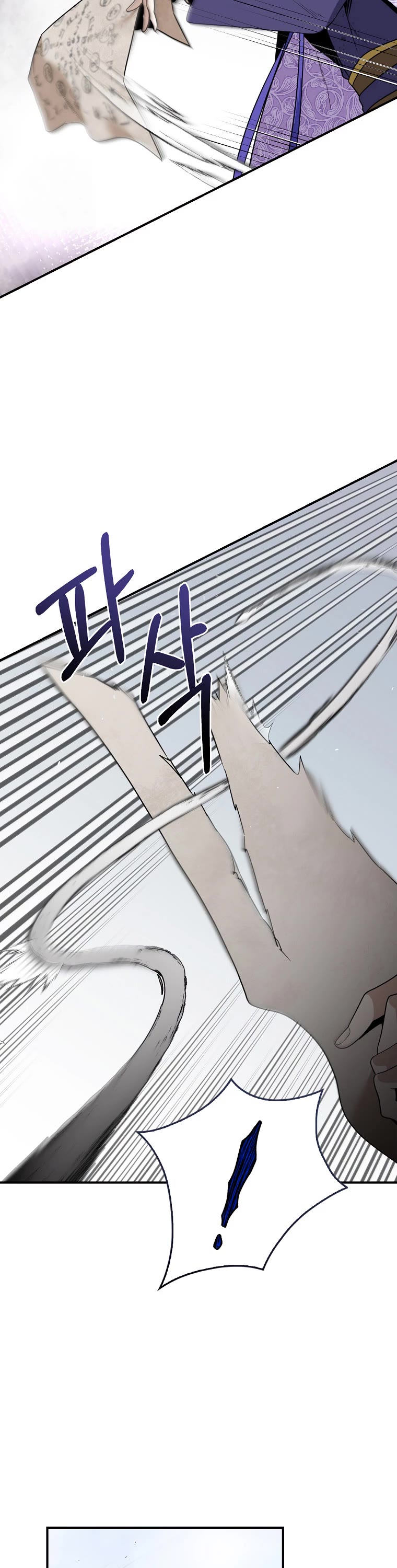I’m a Martial Art Villainess, but I’m the Strongest! Chapter 104 page 33 - Chapter 104