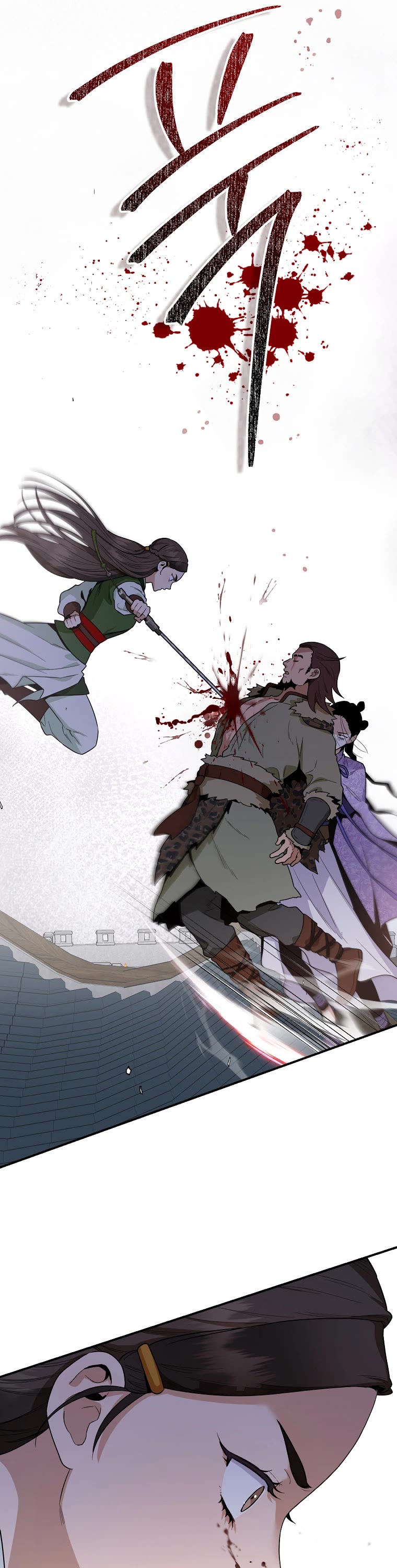 I’m a Martial Art Villainess, but I’m the Strongest! Chapter 104 page 4 - Chapter 104
