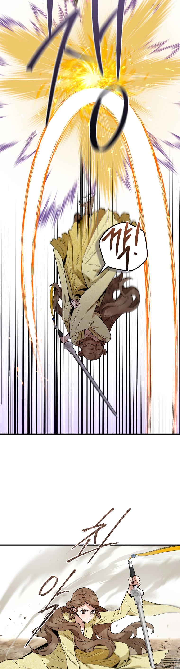 I’m a Martial Art Villainess, but I’m the Strongest! Chapter 104 page 40 - Chapter 104
