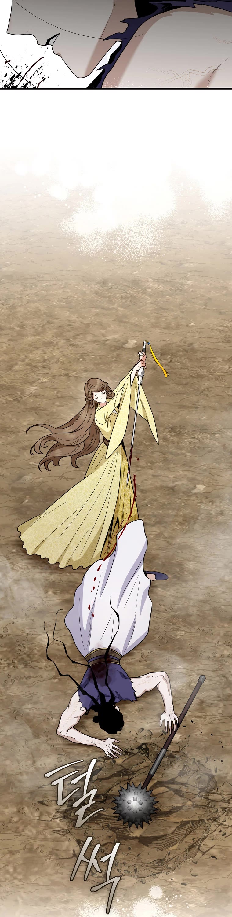 I’m a Martial Art Villainess, but I’m the Strongest! Chapter 104 page 48 - Chapter 104