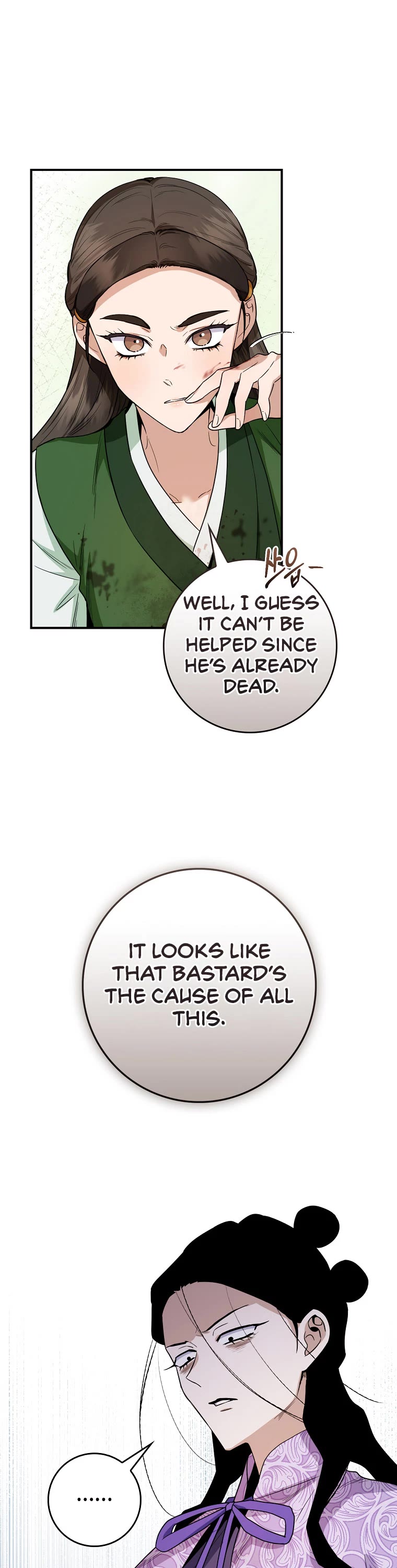 I’m a Martial Art Villainess, but I’m the Strongest! Chapter 104 page 8 - Chapter 104