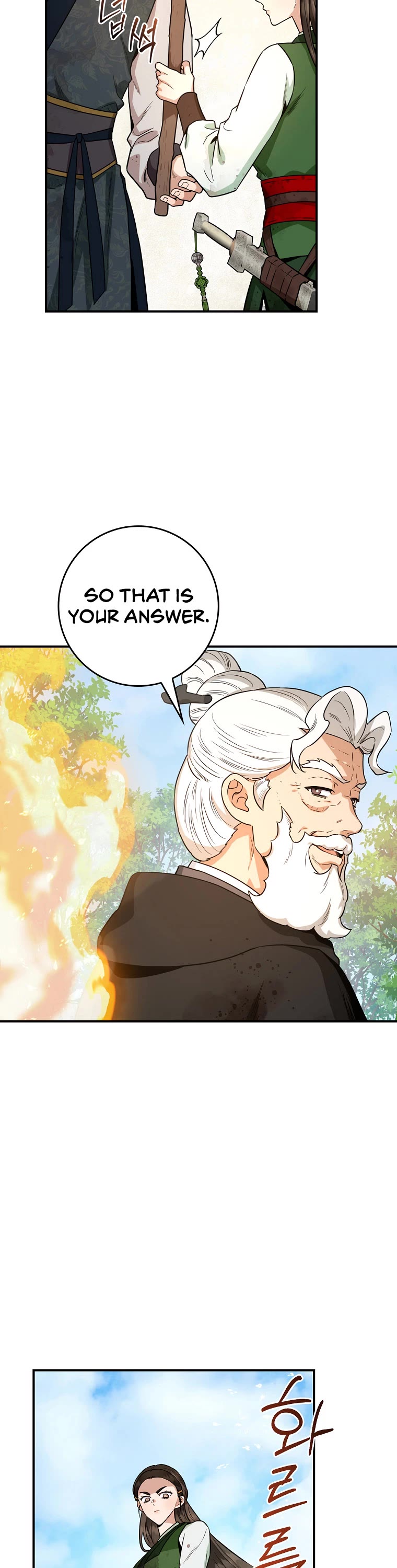 I’m a Martial Art Villainess, but I’m the Strongest! Chapter 105 page 22 - Chapter 105