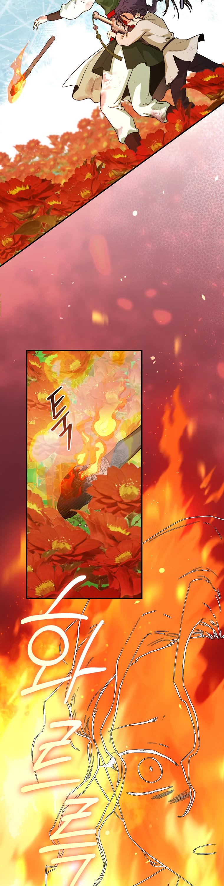 I’m a Martial Art Villainess, but I’m the Strongest! Chapter 105 page 24 - Chapter 105