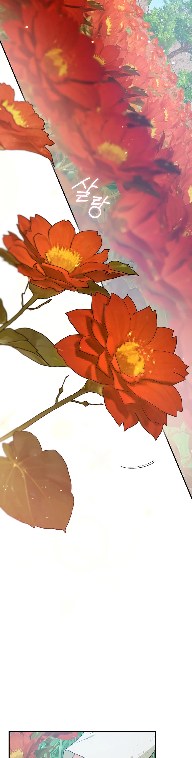I’m a Martial Art Villainess, but I’m the Strongest! Chapter 105 page 7 - Chapter 105