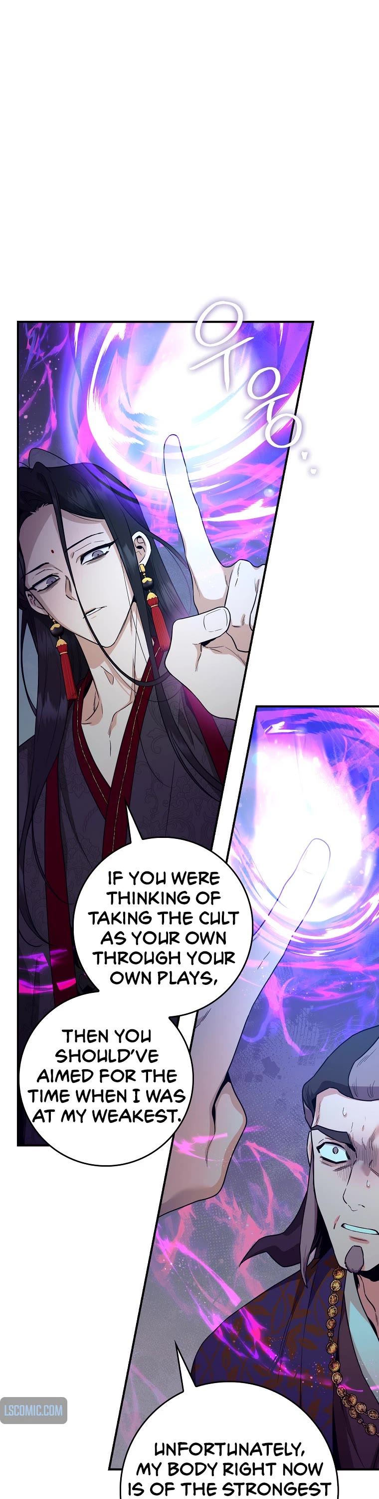 I’m a Martial Art Villainess, but I’m the Strongest! Chapter 106 page 16 - Chapter 106