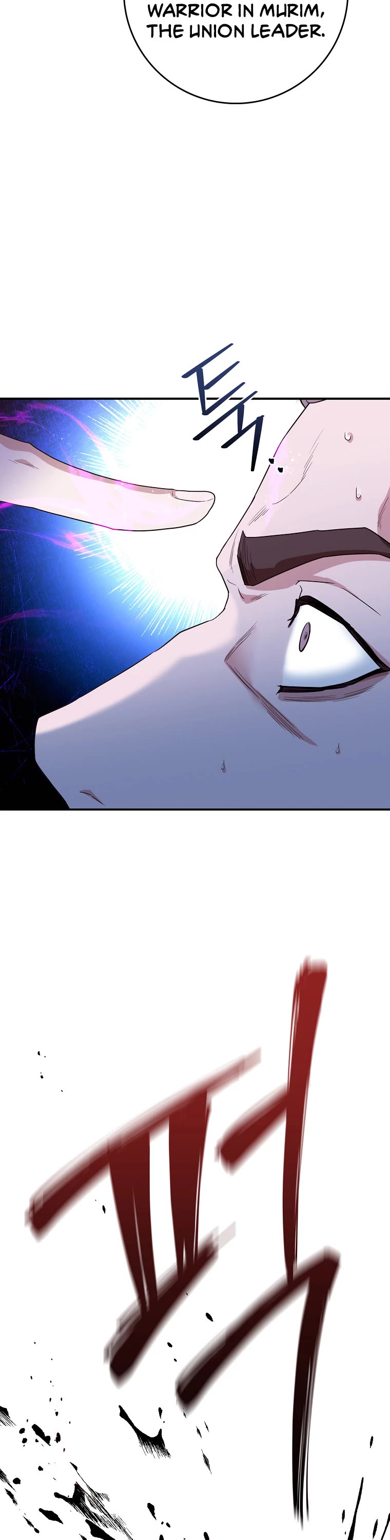 I’m a Martial Art Villainess, but I’m the Strongest! Chapter 106 page 17 - Chapter 106