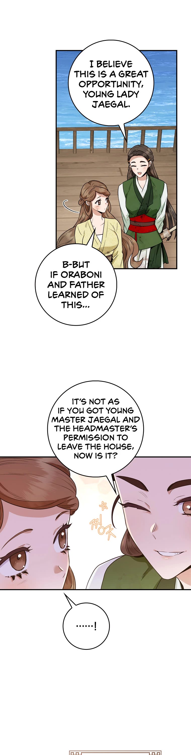 I’m a Martial Art Villainess, but I’m the Strongest! Chapter 106 page 27 - Chapter 106