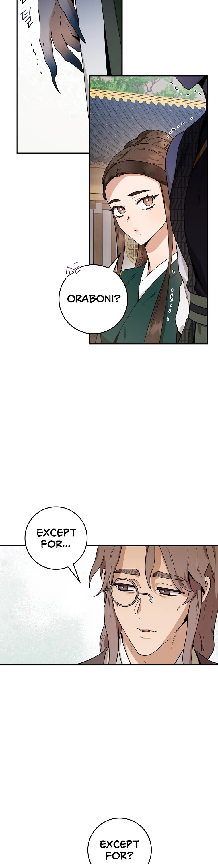 I’m a Martial Art Villainess, but I’m the Strongest! Chapter 106 page 37 - Chapter 106