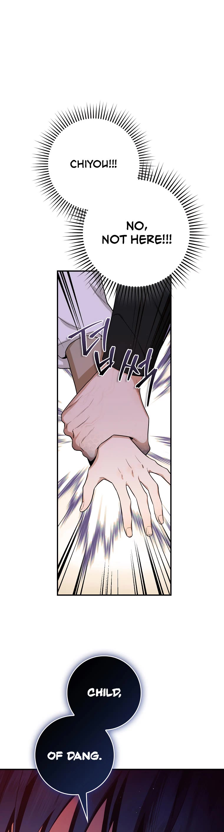 I’m a Martial Art Villainess, but I’m the Strongest! Chapter 106 page 40 - Chapter 106