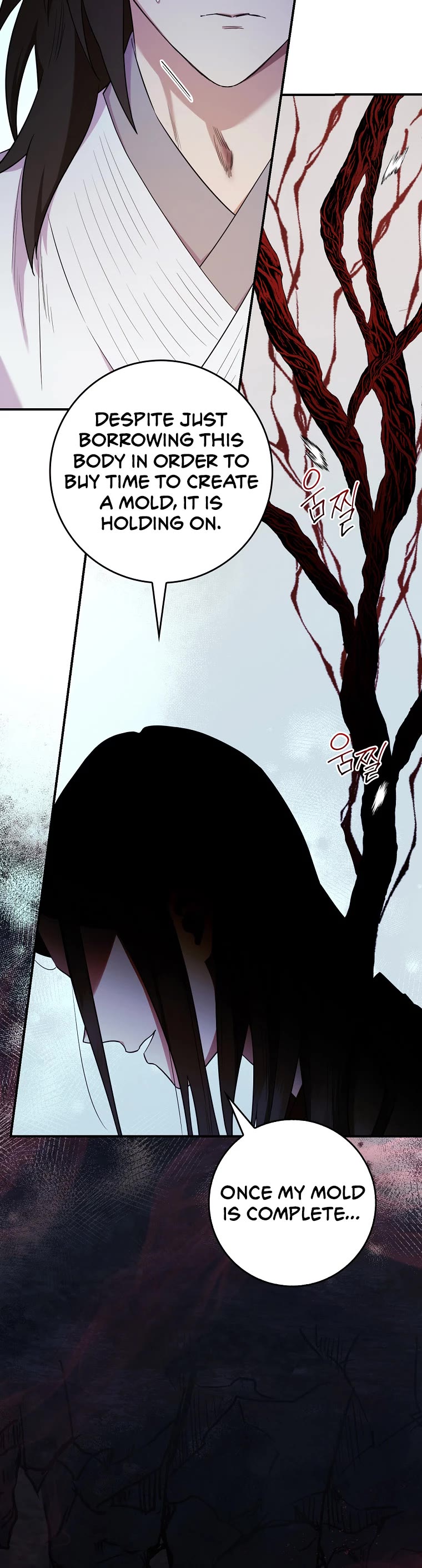 I’m a Martial Art Villainess, but I’m the Strongest! Chapter 107 page 11 - Chapter 107