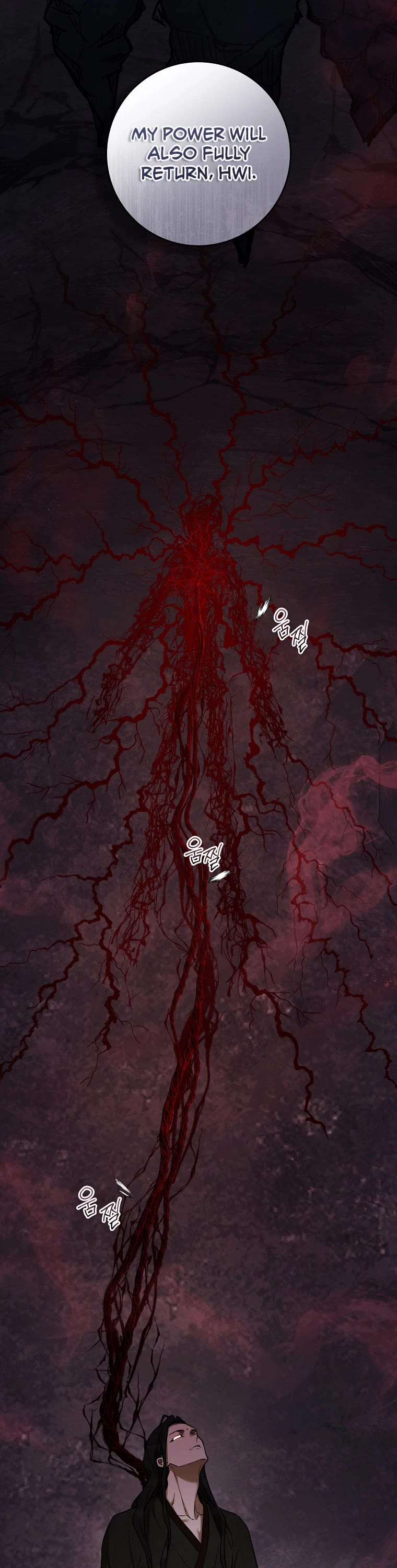 I’m a Martial Art Villainess, but I’m the Strongest! Chapter 107 page 12 - Chapter 107