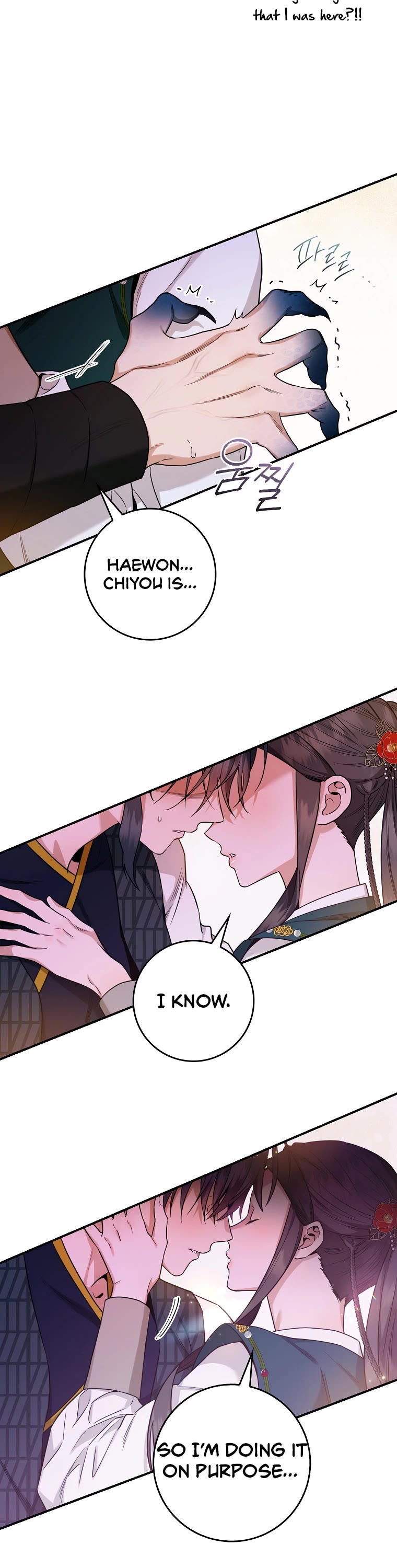 I’m a Martial Art Villainess, but I’m the Strongest! Chapter 107 page 25 - Chapter 107