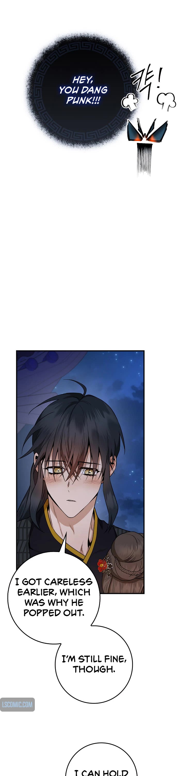 I’m a Martial Art Villainess, but I’m the Strongest! Chapter 107 page 26 - Chapter 107