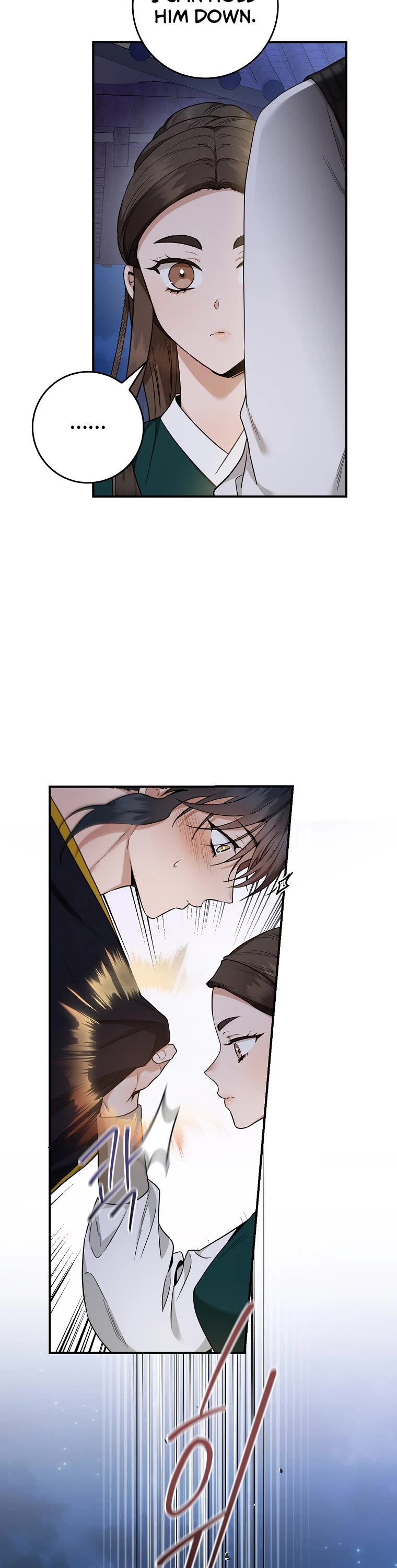 I’m a Martial Art Villainess, but I’m the Strongest! Chapter 107 page 27 - Chapter 107
