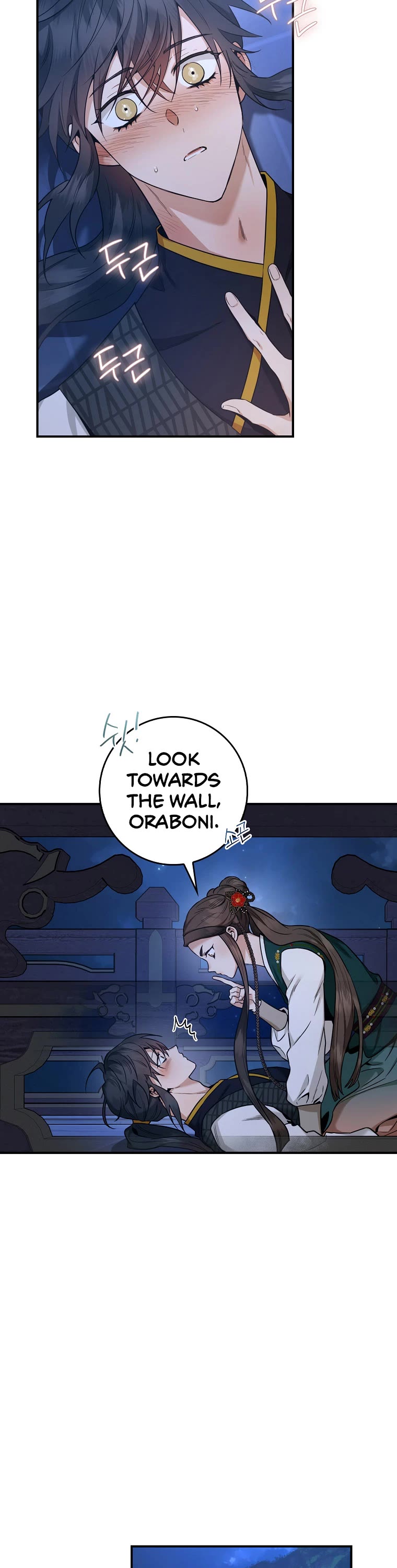 I’m a Martial Art Villainess, but I’m the Strongest! Chapter 107 page 29 - Chapter 107