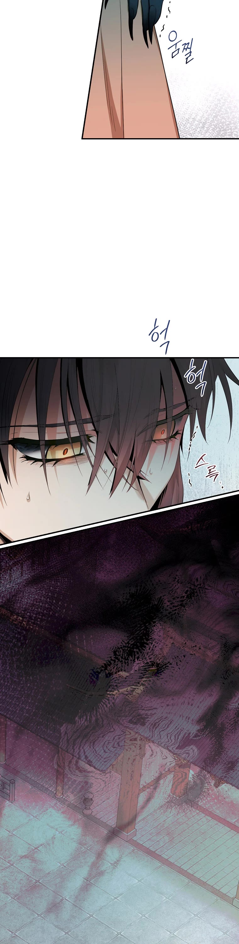 I’m a Martial Art Villainess, but I’m the Strongest! Chapter 107 page 5 - Chapter 107