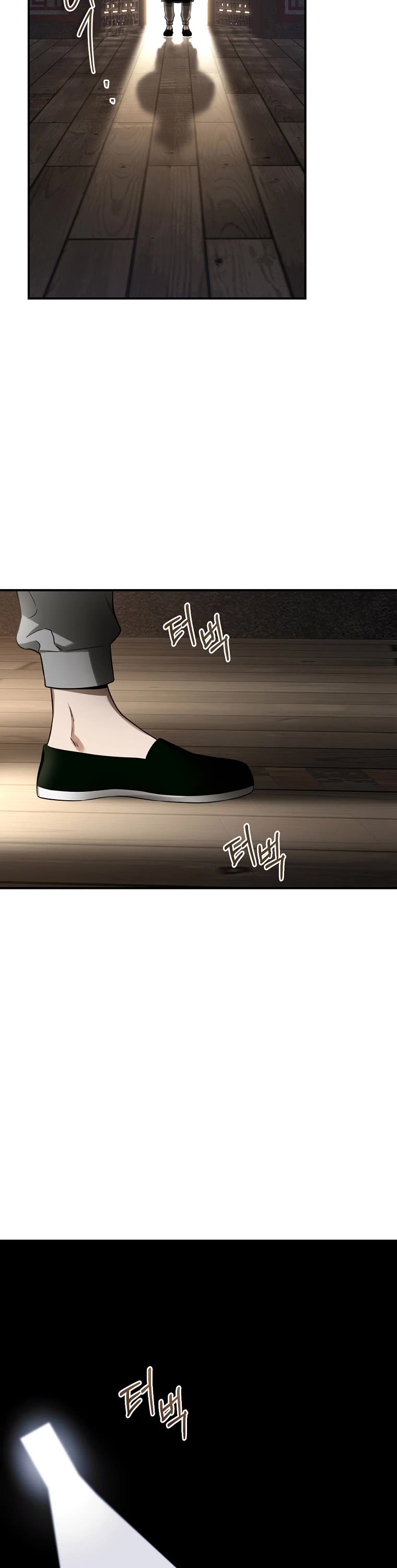 I’m a Martial Art Villainess, but I’m the Strongest! Chapter 107 page 7 - Chapter 107